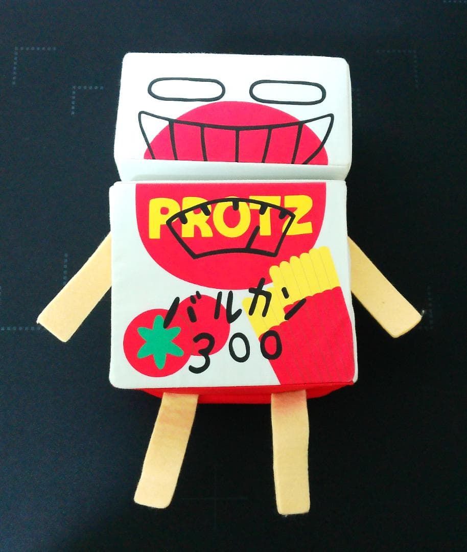 バルカン300 ハンドパペット ぬいぐるみ 金色のガッシュベル 　当時品