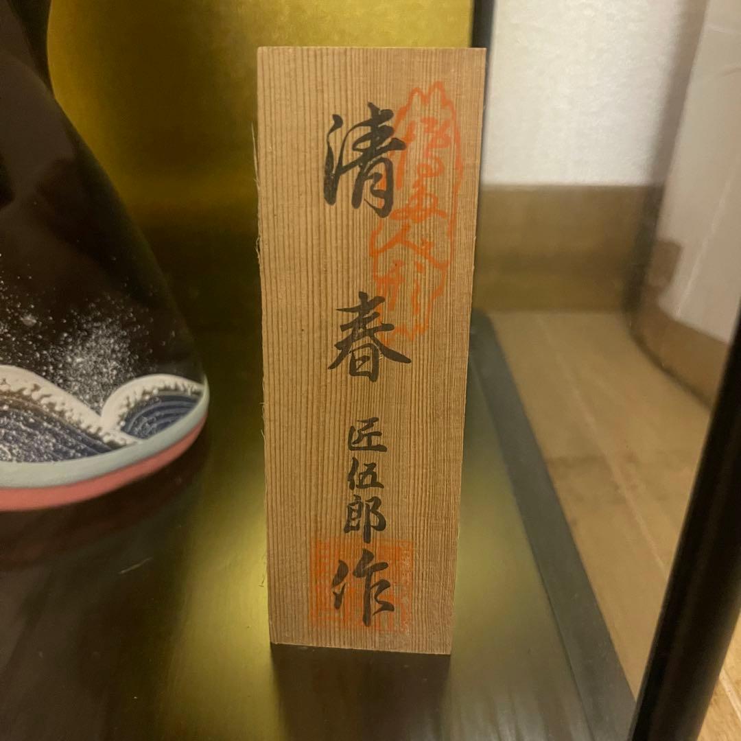 博多人形　清春　海　波　桜