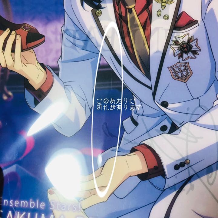 あんスタ☆UNDEAD【朔間零】クリアファイル☆白スーツ - メルカリ