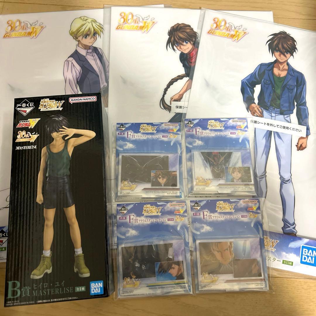 一番くじ 新機動戦記ガンダムW B賞 ヒイロ・ユイ フィギュア ＋下位賞