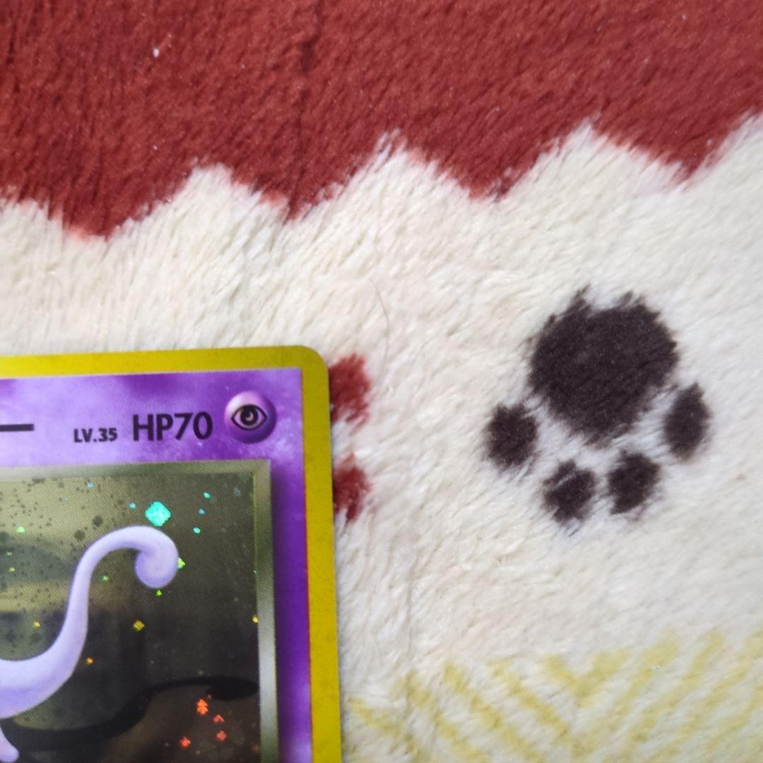 ポケカ] [旧裏] R団のミュウツー ☆ ジム拡張第2弾 闇からの挑戦