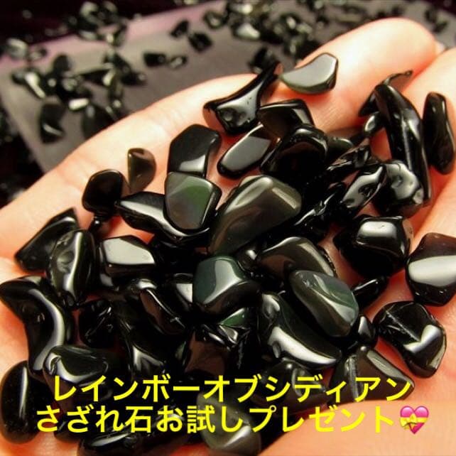 ★特選オンリー１★希少✳︎激レア☆【漆黒のオブシディアン♦︎ピラミッド】❤️