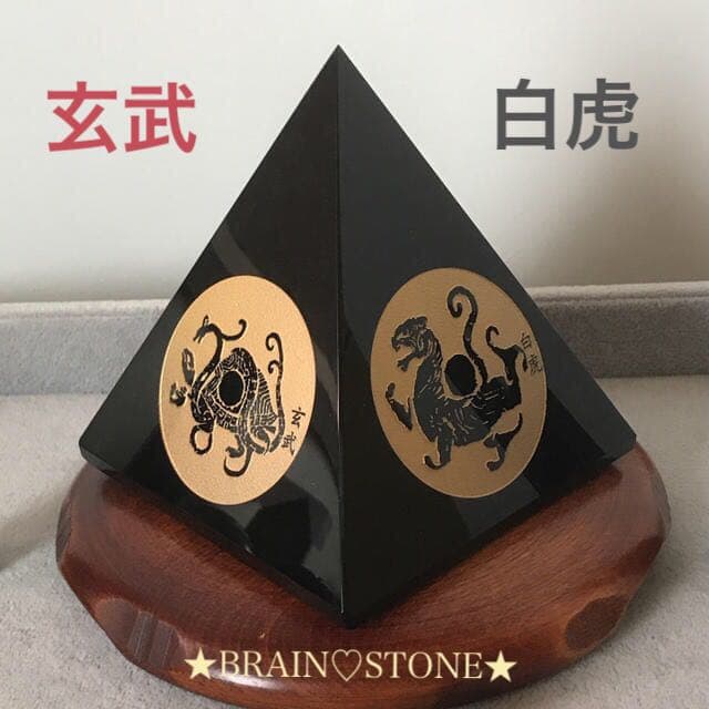 ★特選オンリー１★希少✳︎激レア☆【漆黒のオブシディアン♦︎ピラミッド】❤️