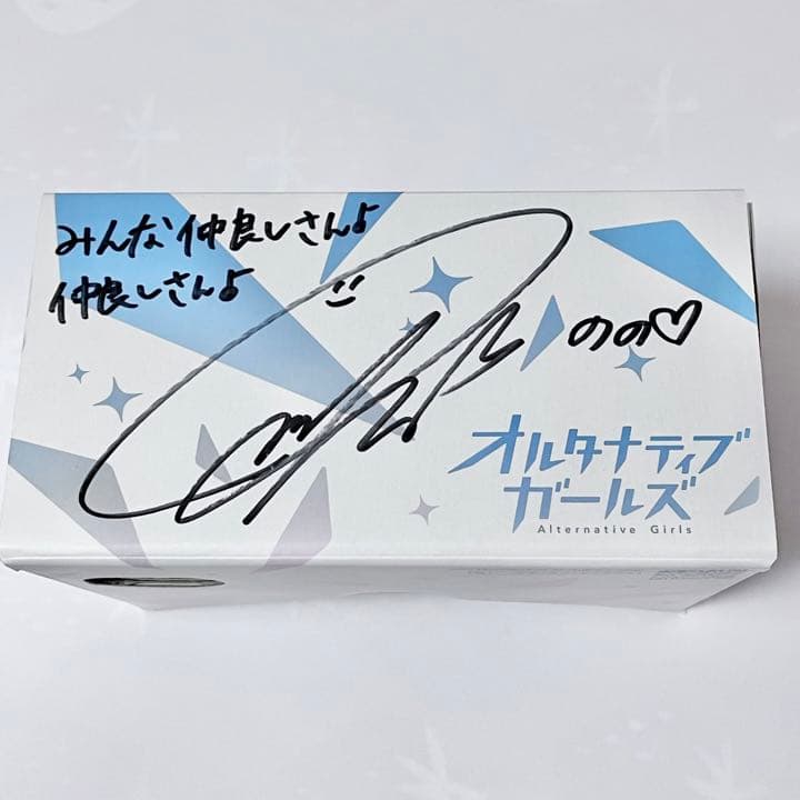 オルガル 伊藤美来 直筆サイン VRゴーグル