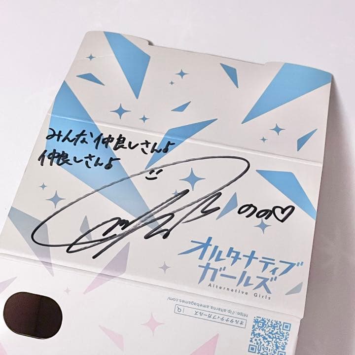 オルガル 伊藤美来 直筆サイン VRゴーグル