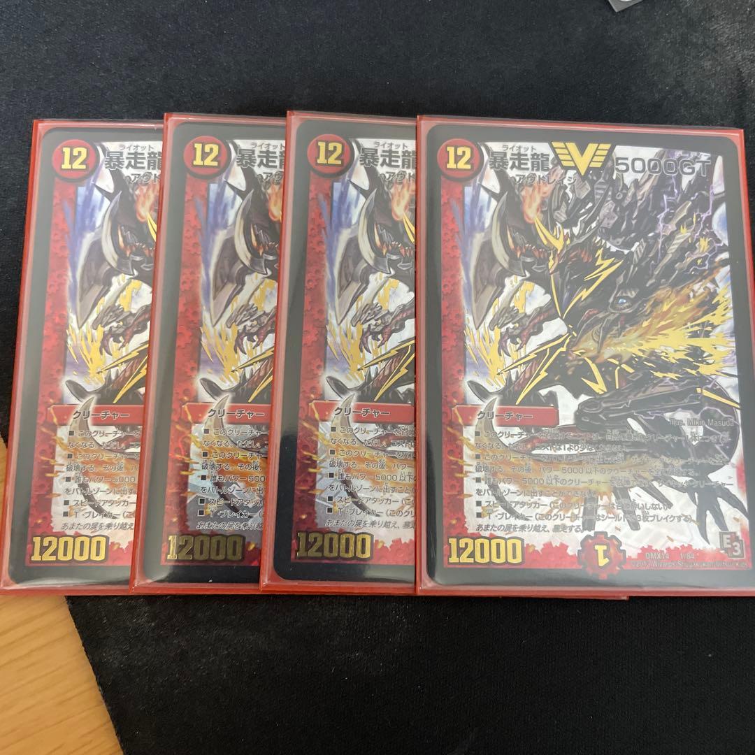 アバクデスソース