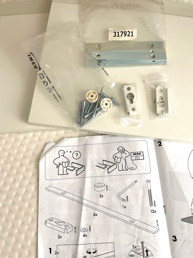 IKEA MANDAL マンダール ヘッドボード バーチ 240 cm