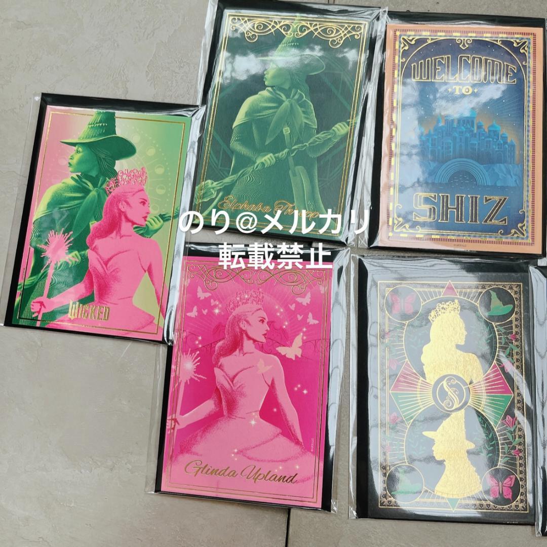 映画 Wicked ウィキッド 韓国 グッズ ポストカード - メルカリ