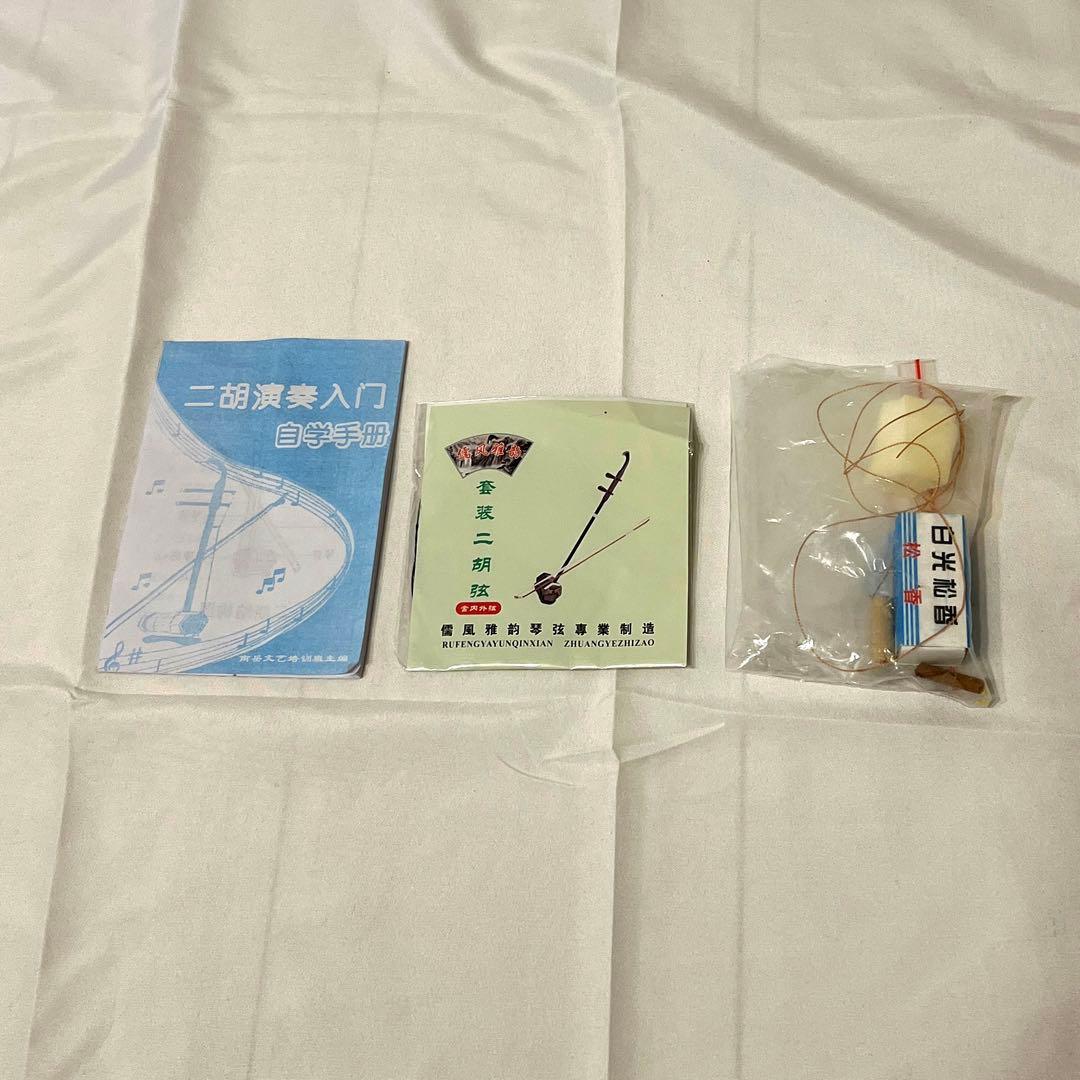 二胡弦 蛇皮 専用ケース付 儒風雅韻 中国 上海 - メルカリ
