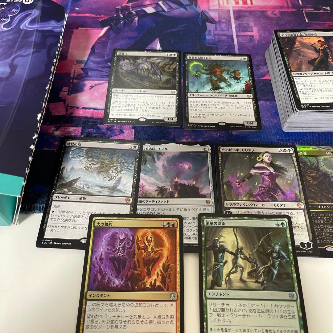 ローウィンの昏明 統率者デッキ 枯朽の呪い 開封品 yoshiii様 専用