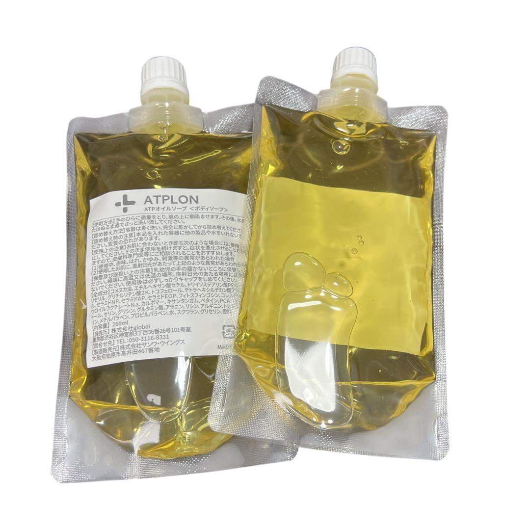ATPLON オイルソープ260ml・オイルジェリー25gセット