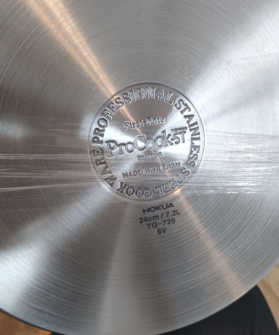 【新品未使用】ProCook HOKUA 片手鍋 24cm 5.0L ステンレス