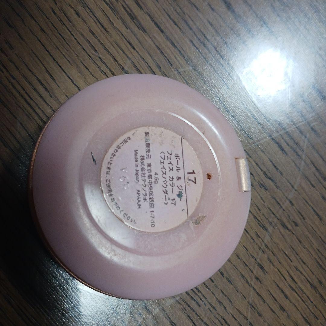 ❌ポール ＆ ジョー ボーテ フェイス パウダー17