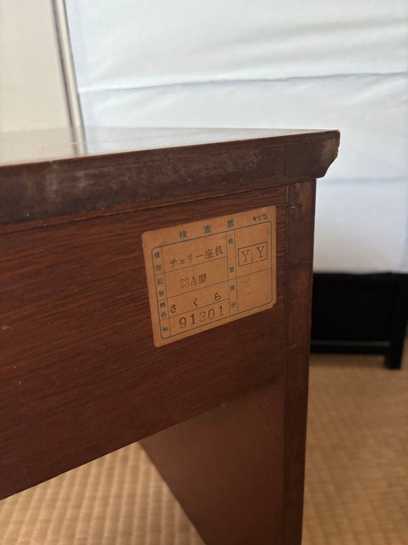 文机 座机 デスク 勉強机 書斎 書斎机 アンティーク 昭和レトロ 桜　民芸調