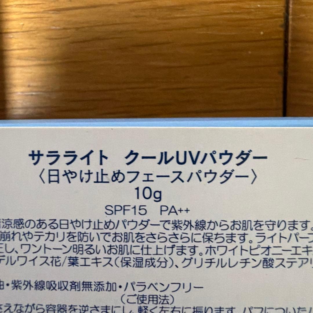 ハウスオブローゼ まとめ売り
