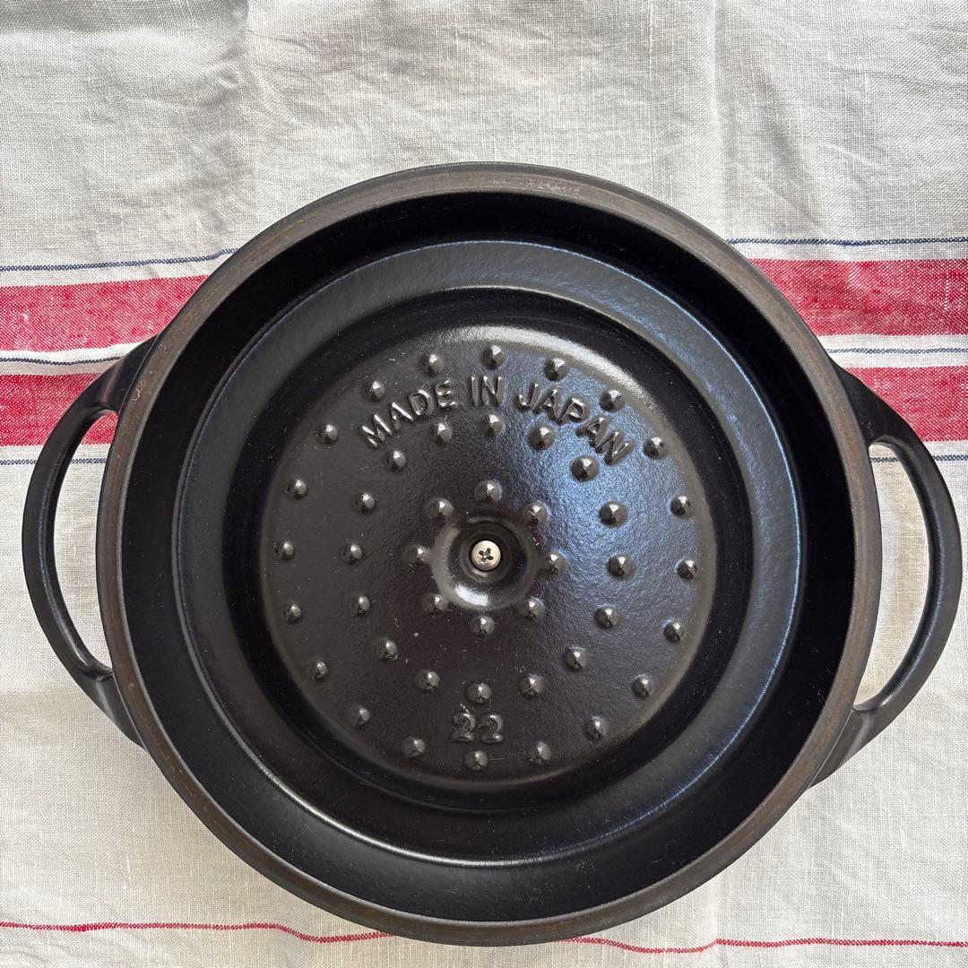 VERMICULAR マットブラック日本製　22cm