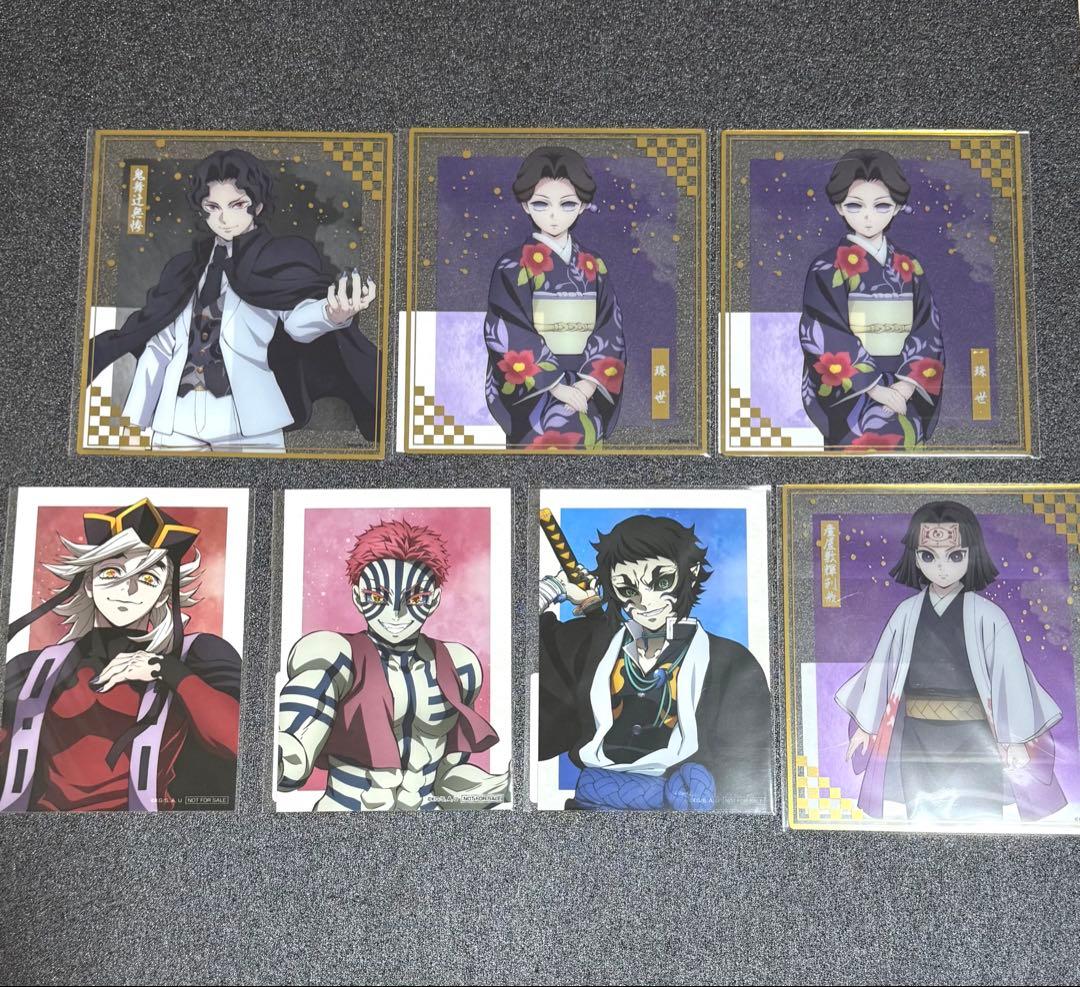 鬼滅の刃 アニプレックスオンラインくじ 色紙 ブロマイド 無惨 童磨 獪