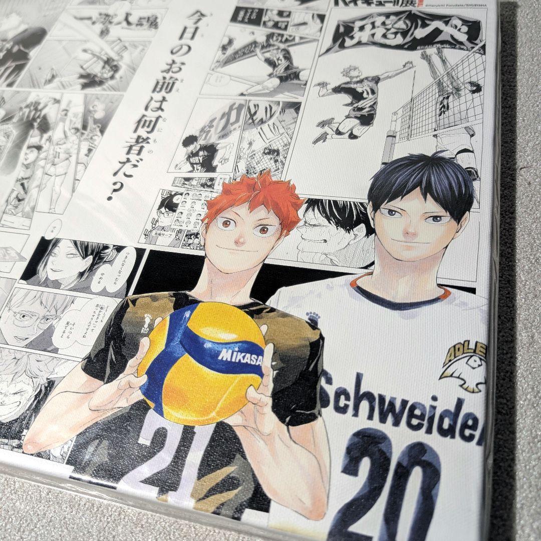 ハイキュー‼︎』フルカラーBIG アートボード 挑戦者たち 新品未開封