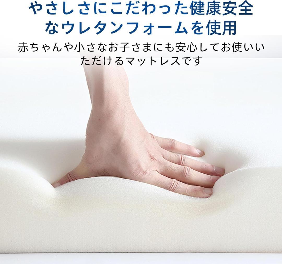 三つ折りたたみマットレス 厚さ10cm シングルホワイト 高反発マットレス 硬め