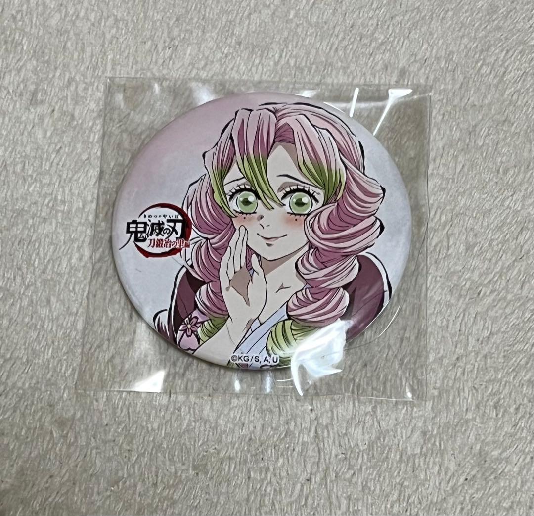 鬼滅の刃 全集中展 幕間画 伍 缶バッジ 甘露寺蜜璃 - メルカリ