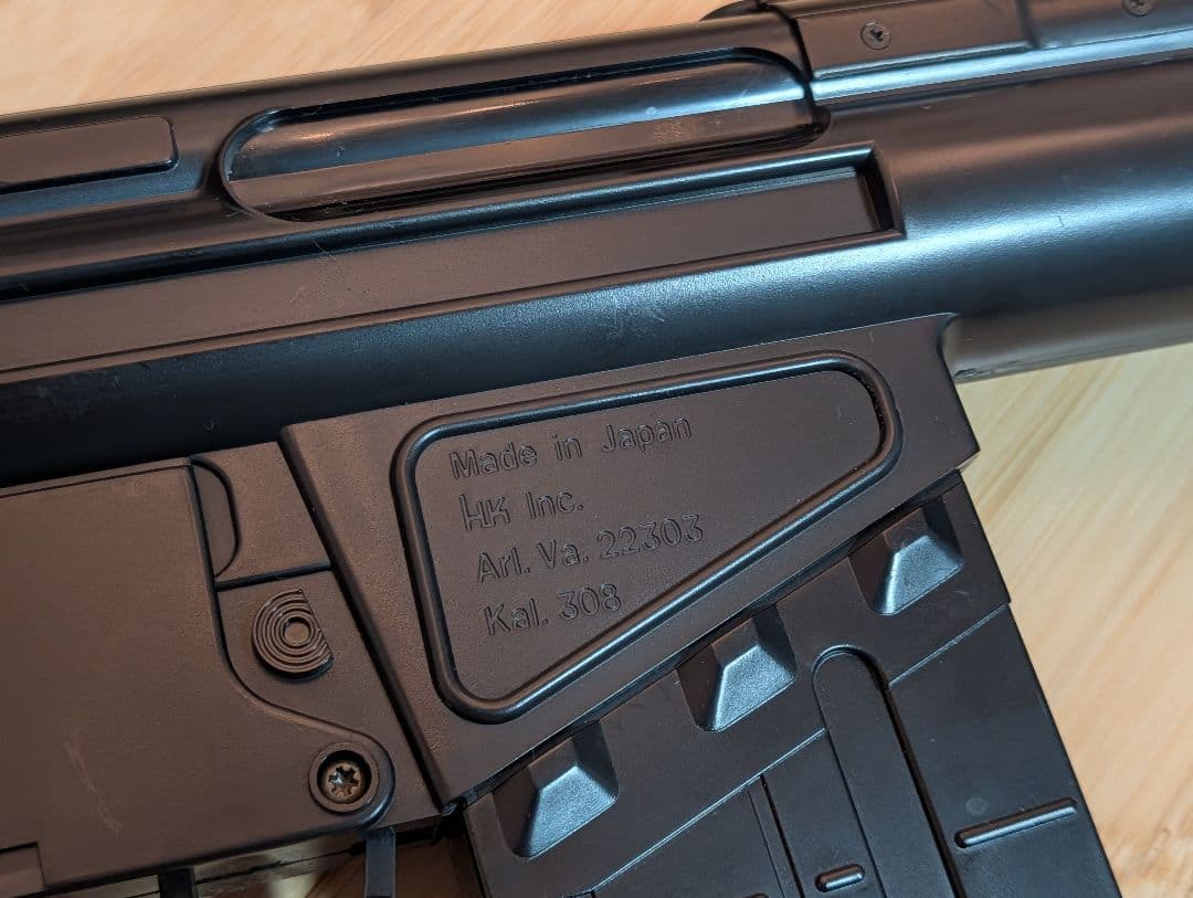 H&K G3FS 14 S278 ライフル エアガン 型名：H&K G3A3