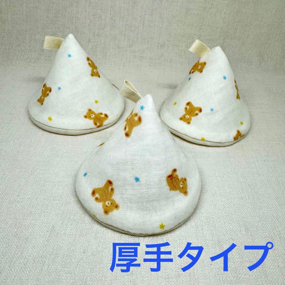 ゆうか様 リクエスト 3点 まとめ商品 - メルカリ