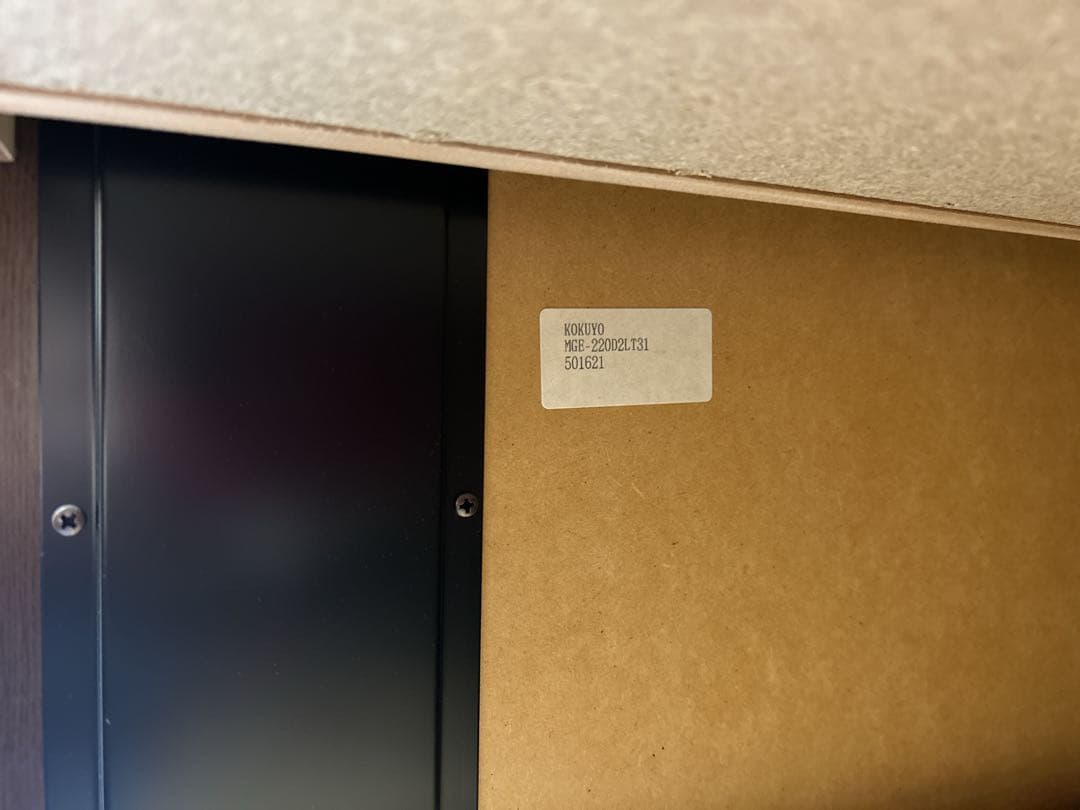 コクヨ 書斎机 220シリーズ 両袖デスク 役員室