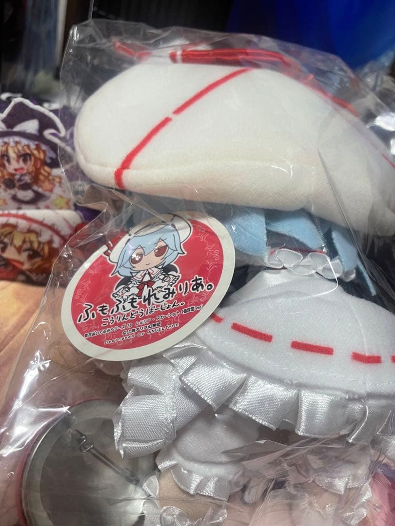 東方projectふもふもれみりあ。こうりんどうばーじょん。タグ付き新品未開封
