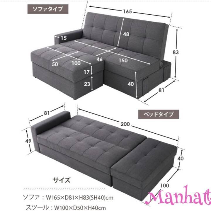 ソファー 収納付 2人掛け ソファ ソファベッド カウチソファ