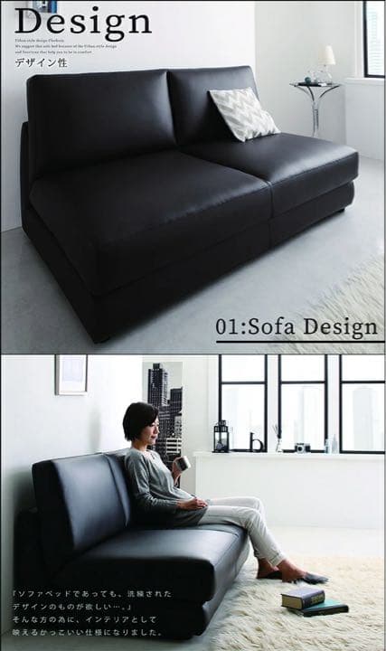 デザインソファベッド Cleobury クレバリー 幅120cm ソファベッド