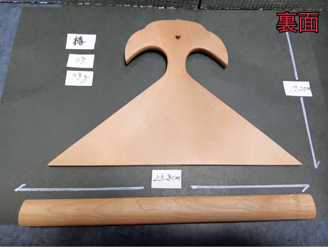 ㊽薩摩琵琶用 撥・椿（25.8cm）