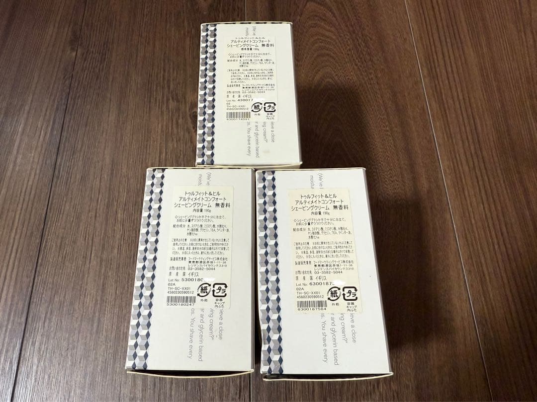 予約商品　新品未開封　3箱セット　トゥルフィット＆ヒル シェービングクリーム