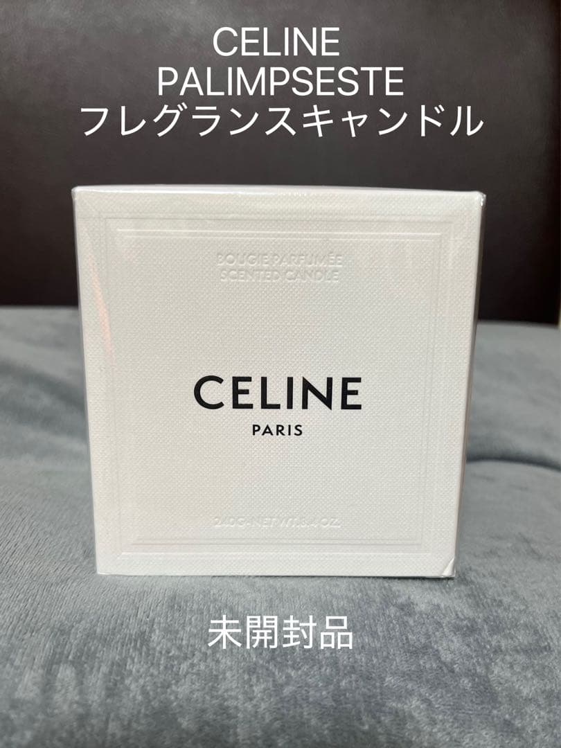★未開封・未使用品 セリーヌ CELINE PALIMPSESTE キャンドル