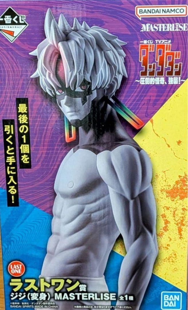 一番くじ TVアニメ『ダンダダン』 ～圧倒的怪奇、強襲！～ ラストワン