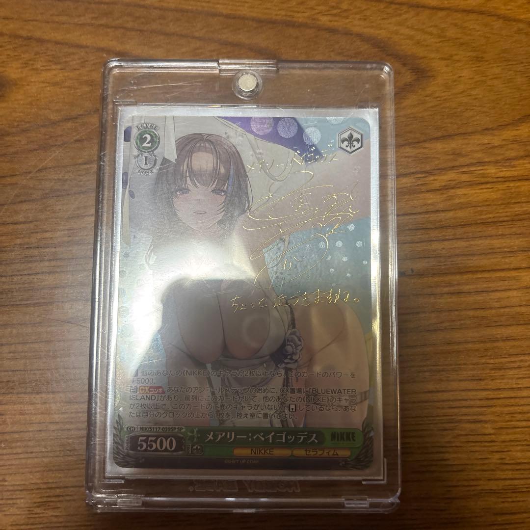 メアリー:ベイゴッデス SP nikke 最終値下げ