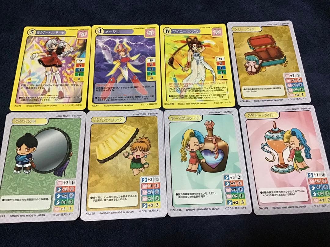 マジカルパラダイス - メルカリ