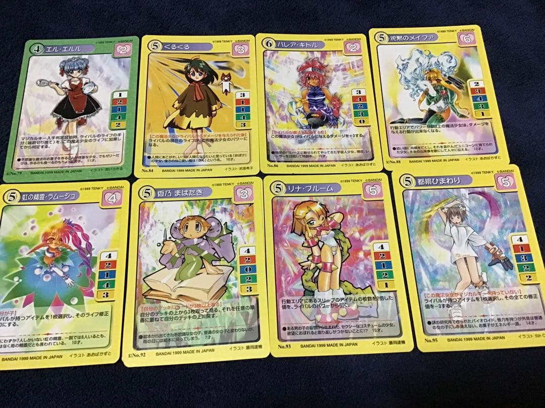 マジカルパラダイス - メルカリ