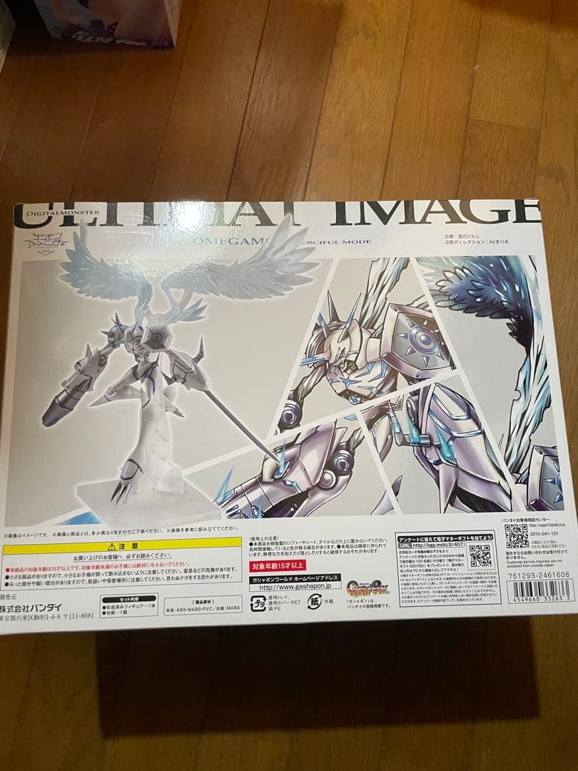 デジモンアドベンチャーtri オメガモン　フィギュア