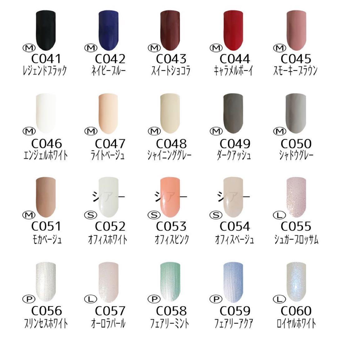 Careyカラージェル160色セット ジェルネイル まとめ売り