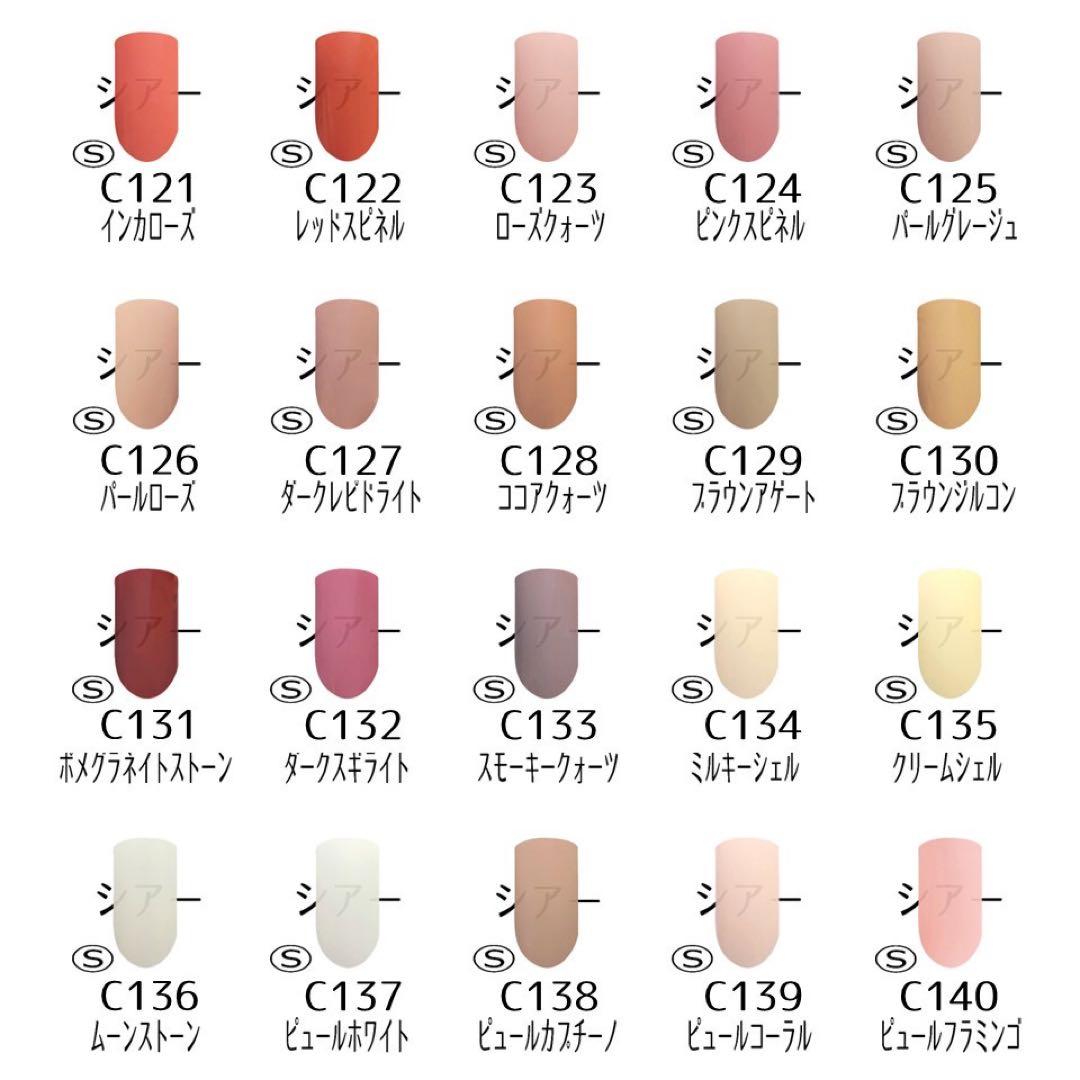 Careyカラージェル160色セット ジェルネイル まとめ売り