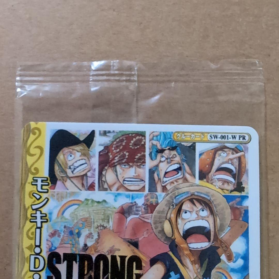 未開封】ワンピース ストロングワールド 特典 劇場限定カード - メルカリ