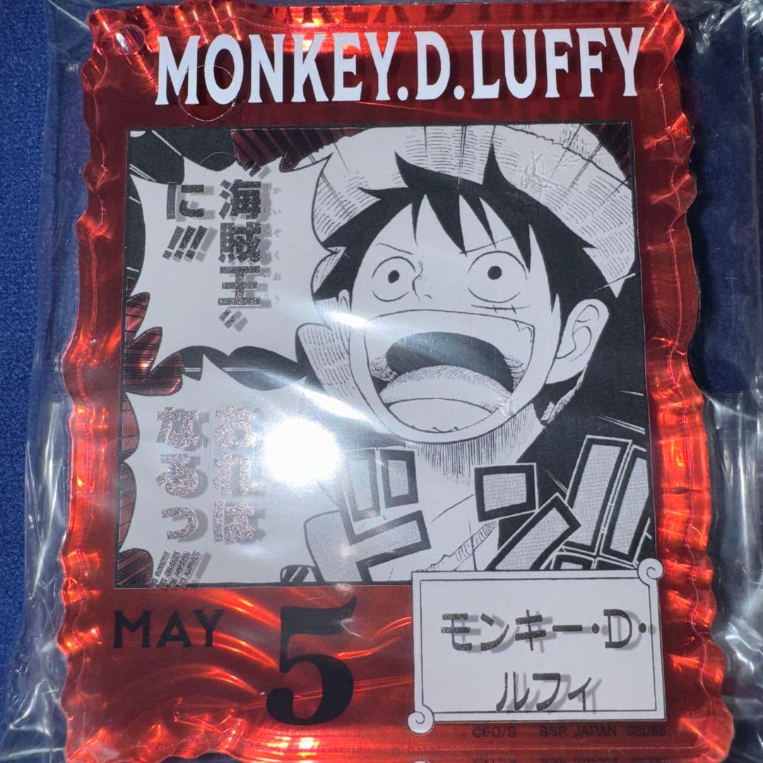 ワンピースBASE shopくじ】ルフィ、ウソップの2点セット - メルカリ