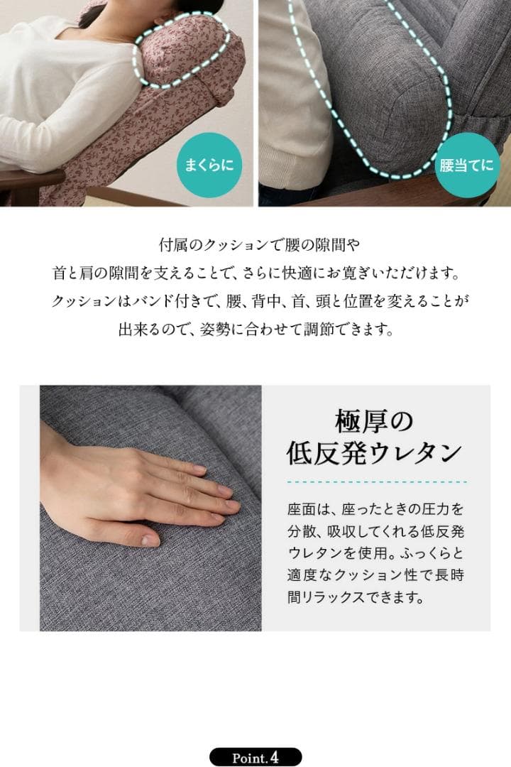 軽量コンパクト設計で360度回転とリクライニング機能が付いた高座椅子