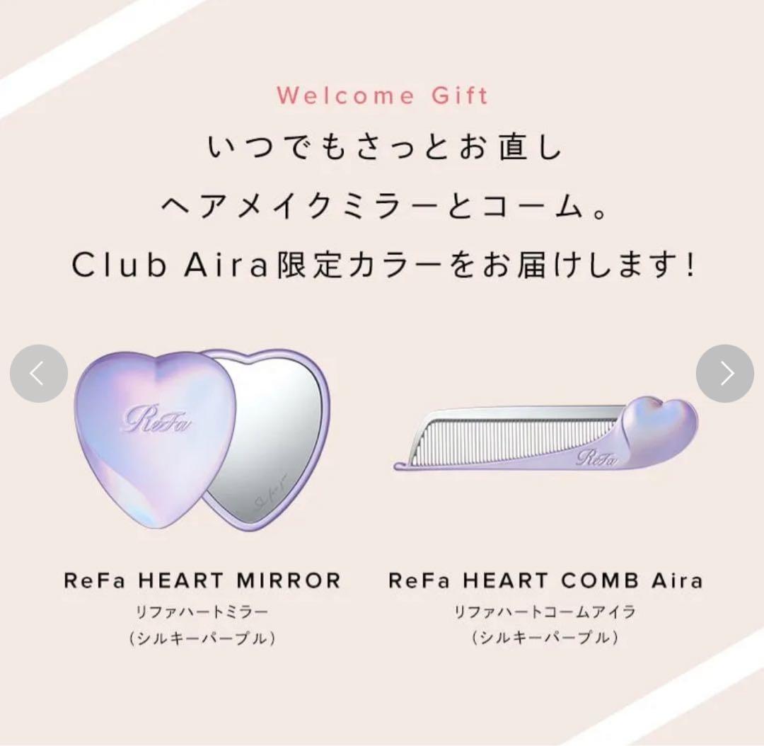 リファ Refa club aira vip会員限定 コーム ミラー タンブラー - メルカリ