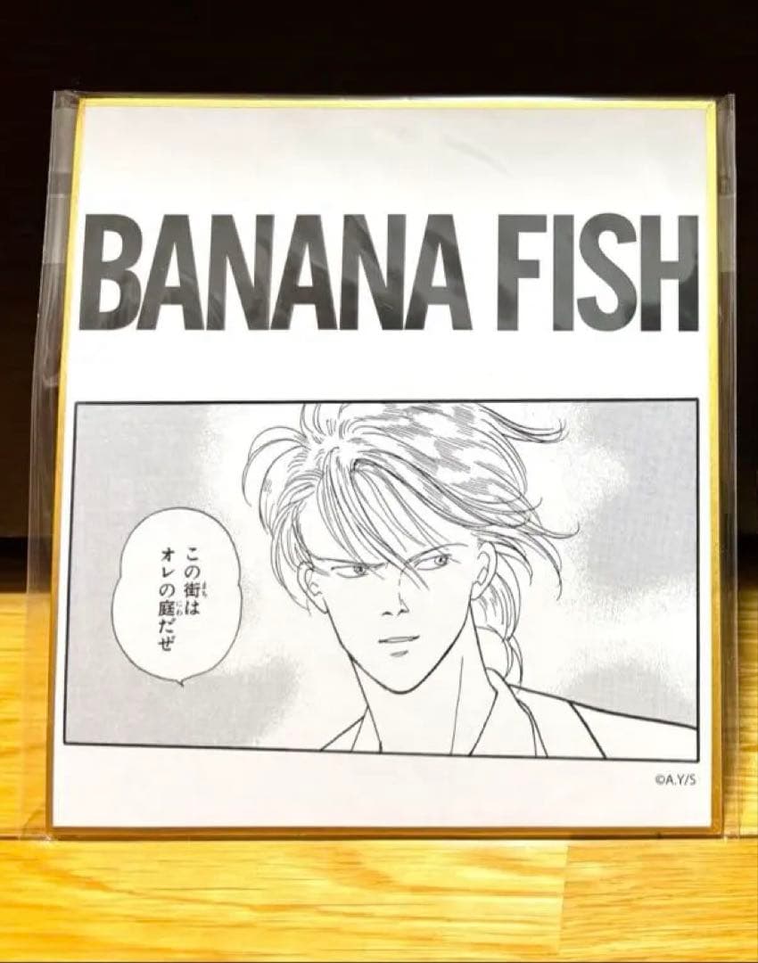 BANANAFISH ぱしゃこれ・ミニ色紙 - メルカリ