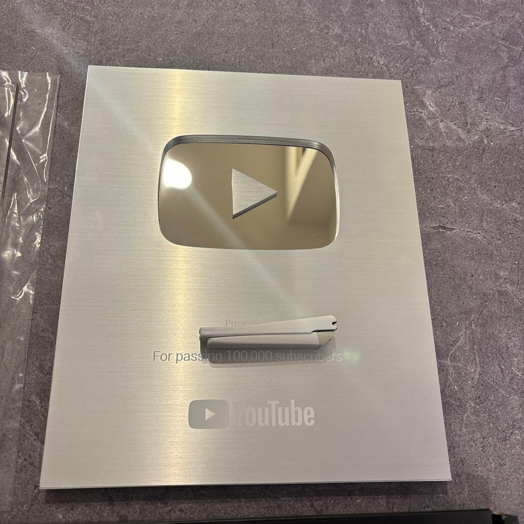 YouTube】銀の盾+銀の賞状 登録者数10万人 金の盾 銀盾 - メルカリ