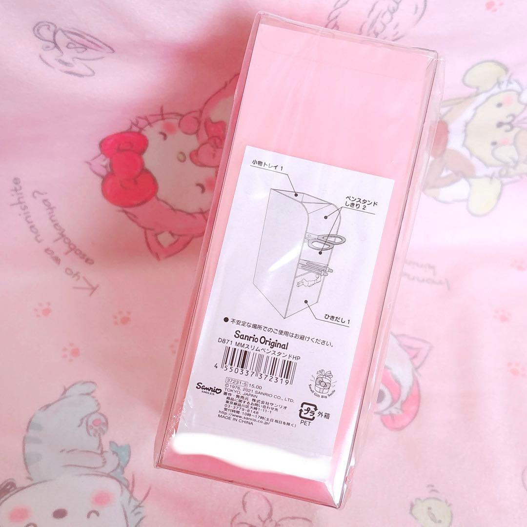 マイメロディ スリムペンスタンド ハピネスガール ストロベリー 小物