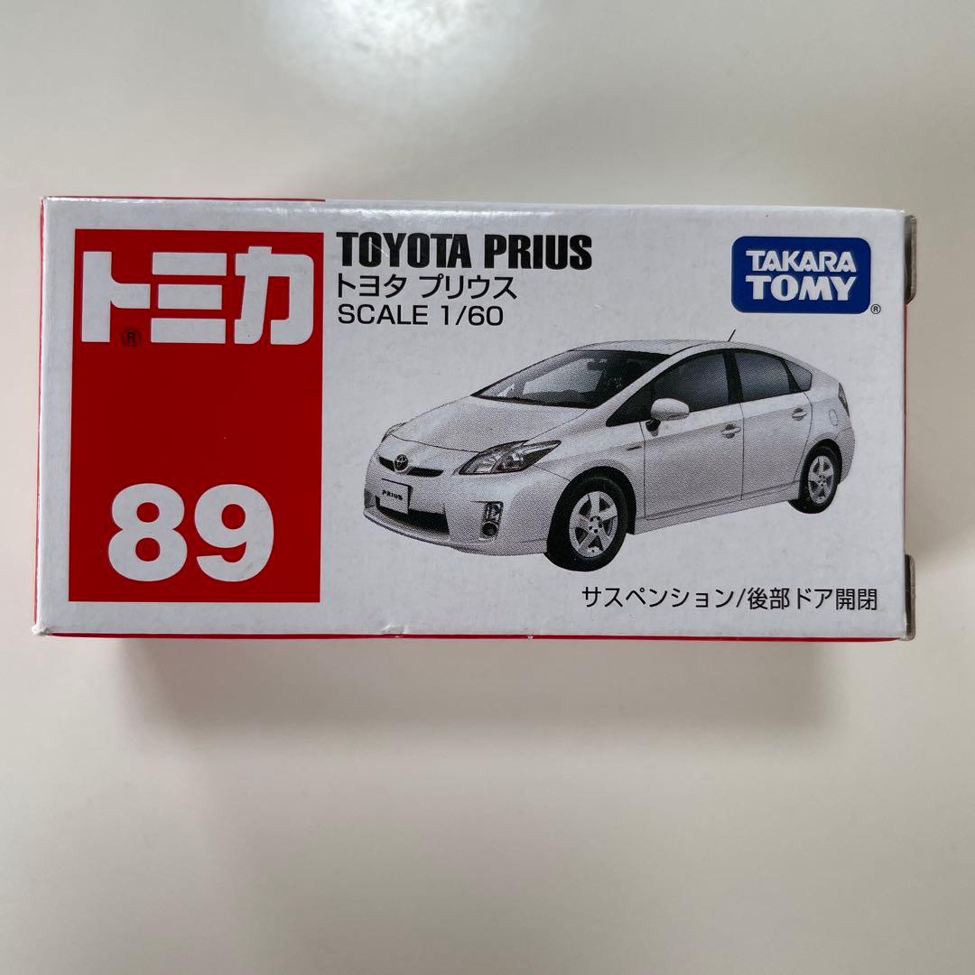 トミカ ミニカー コレクション 14種セット - メルカリ