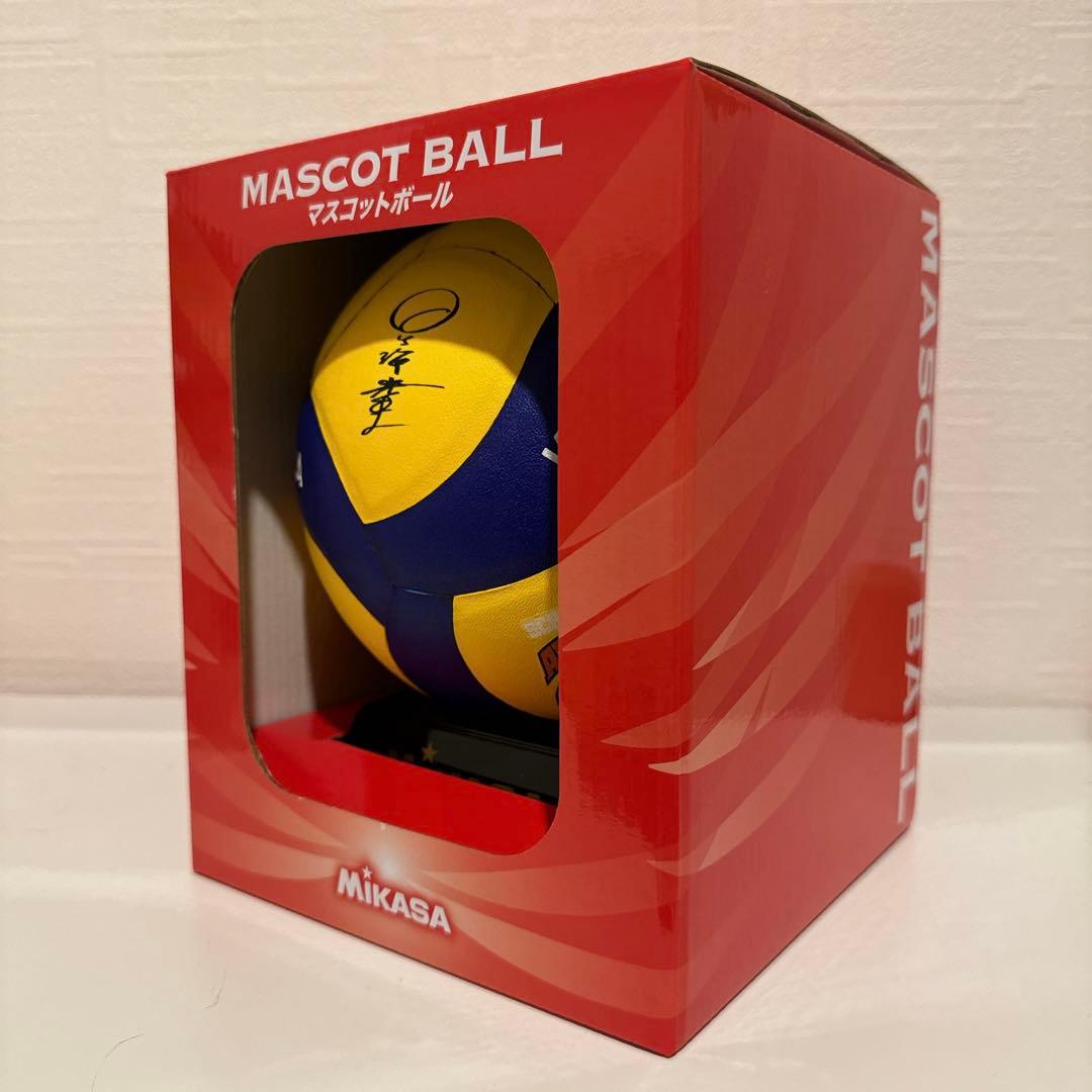 【新品未使用】ハイキュー　サインボール　星海光来　シュヴァイデンアドラーズ