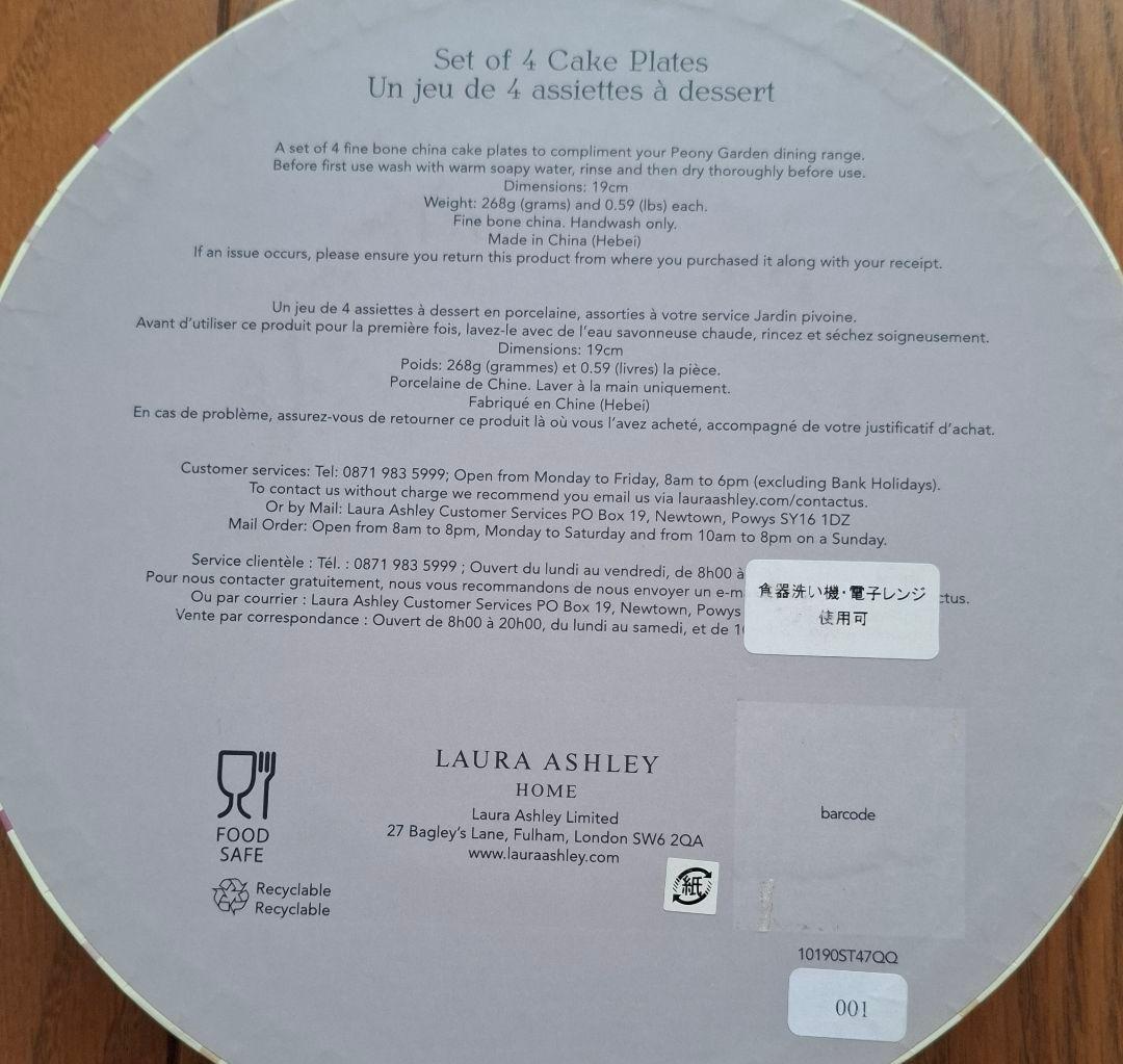 ローラアシュレイ 食器 セット